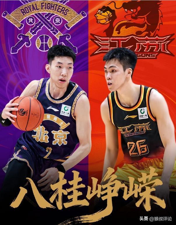 开云体育平台-北控vs江苏前瞻：廖三宁PK庞峥麟，CBA今夜上演“广西老表”对决