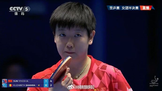 开云最新登录地址-孙颖莎3-0速胜萨马拉，中国队取世乒赛半决赛首盘|伦敦|伦敦世乒赛|罗马尼亚队|女团|罗马尼亚_新浪体育_新浪新闻
